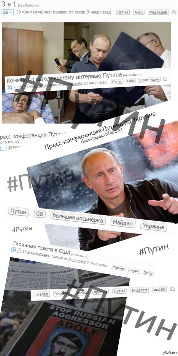 Открываешь "Горячее", а там...