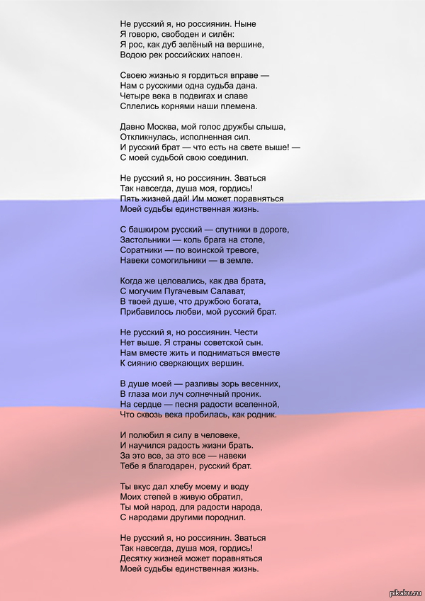 очень понравился это стихотворение. | Пикабу