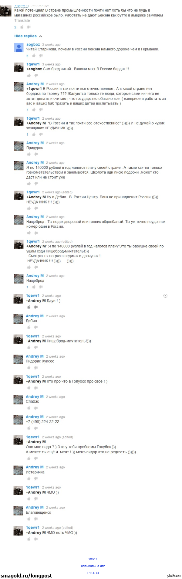 ��� ���� �����. (��������� ���!)