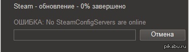 C steam steam exe. Обновление стим. Обновленный стим. Обновился стим. Стим до обновления.