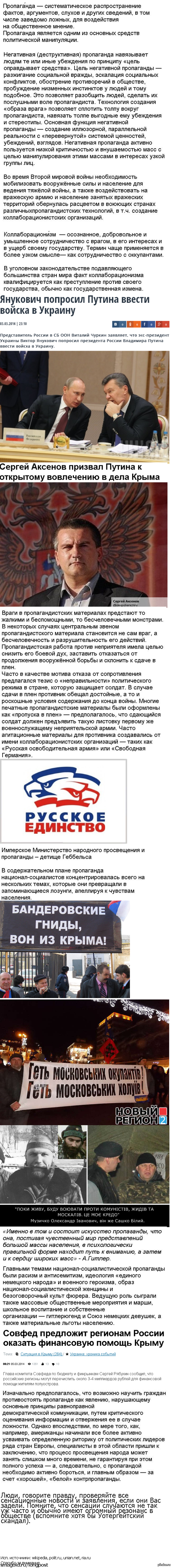 ������ ��� - ������, ����� 2: ����������, ������ 2.0