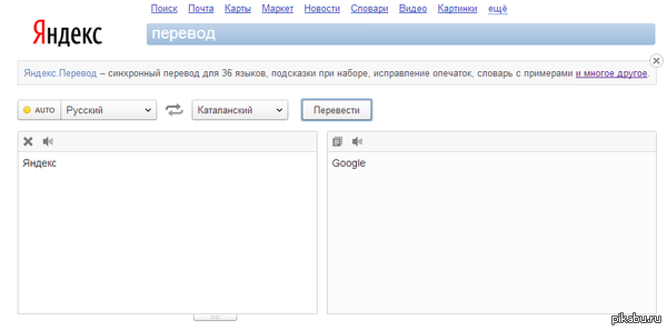 ����������� ������� �� ���������� ����� �Google�