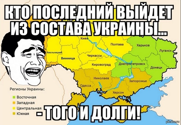 Поиск интим-услуг на UKRHOT.com!