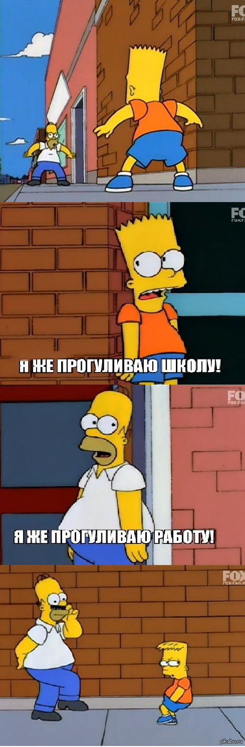 Симпсоны | Пикабу
