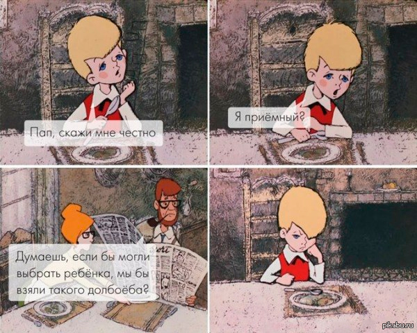 Всегда должен быть выбор