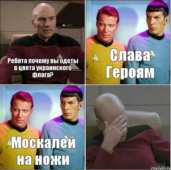Стартрек | Пикабу