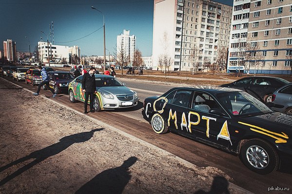 Так поздравляли девушек в Гомеле.Беларусь