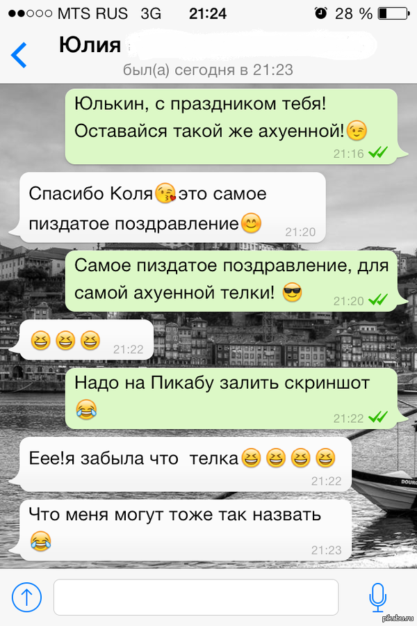 ��������� ������������� )) ������ � ))