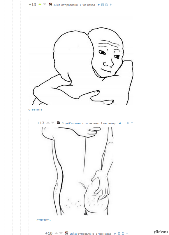 Oh my god..