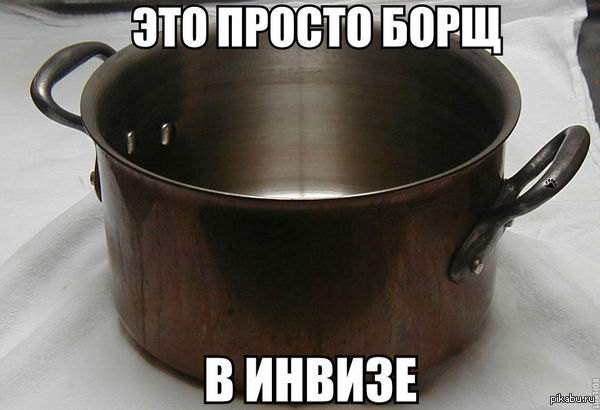 Просто борщ