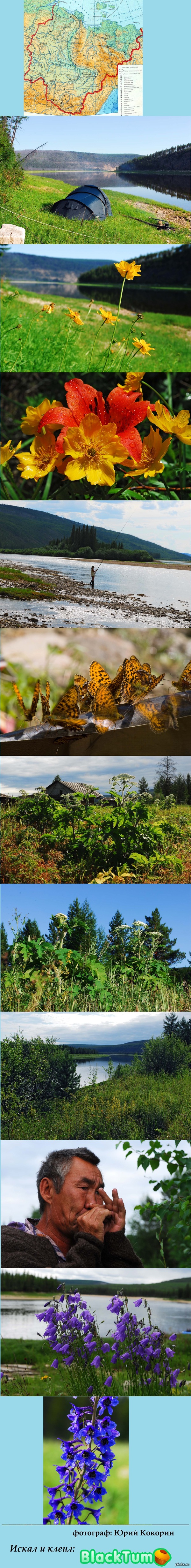 Красавица Амга (р.Саха(Якутия)) Часть 3