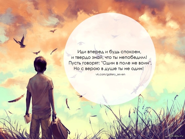 Четверостишие.