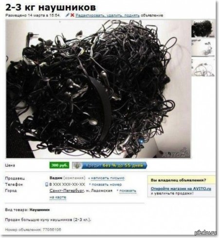 А что ты знаешь о безысходности?