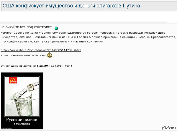 ����������� ��������� !!