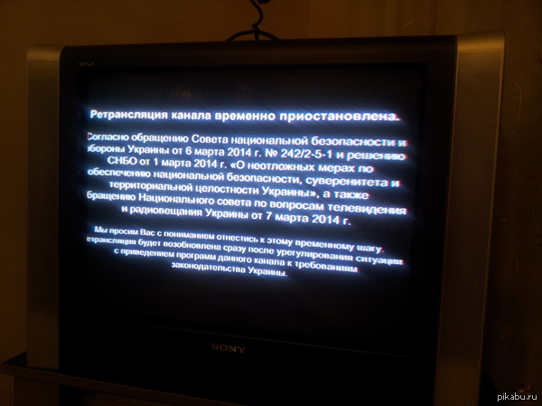          !  , http://zn.ua/UKRAINE/nacsovet-teleradioveschaniyu-prizval-provayderov-vremenno-ne-retranslirovat-4-rossiyskih-telekanala-140672_.html