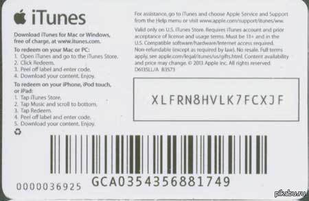     iTunes gift card -   