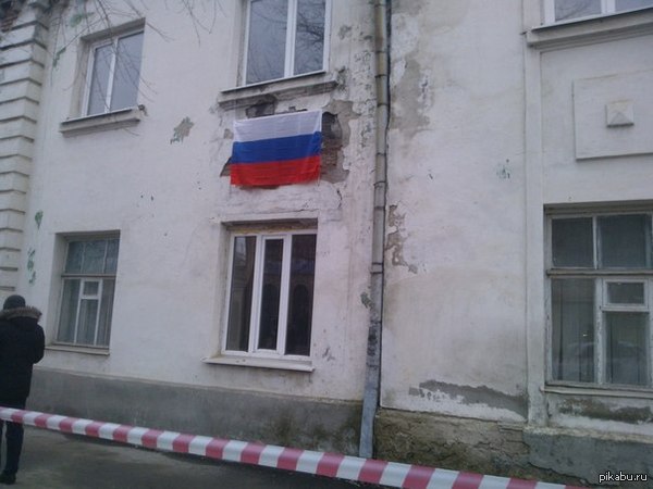 Вся суть России...