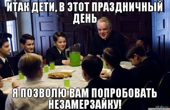 Праздничный День