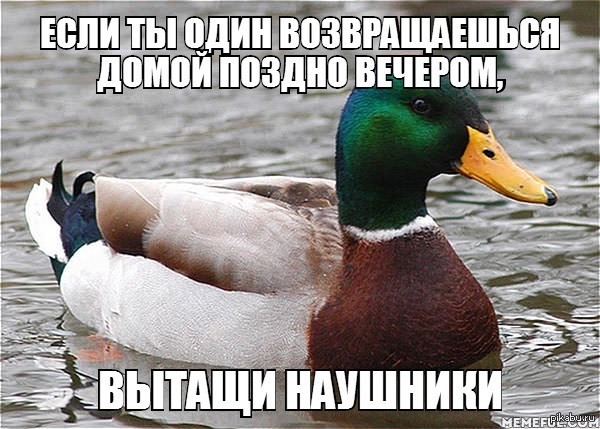 Ýòî íå ñäåëàåò Âàñ ëåãêîé äîáû÷åé 