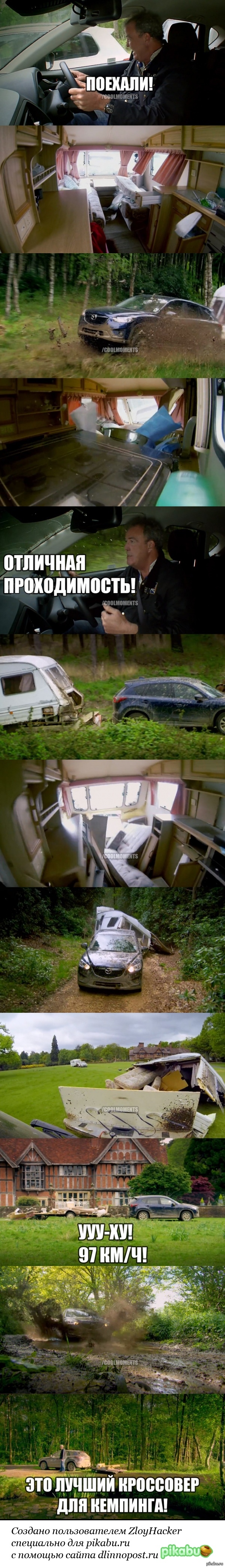 Top Gear    :3
