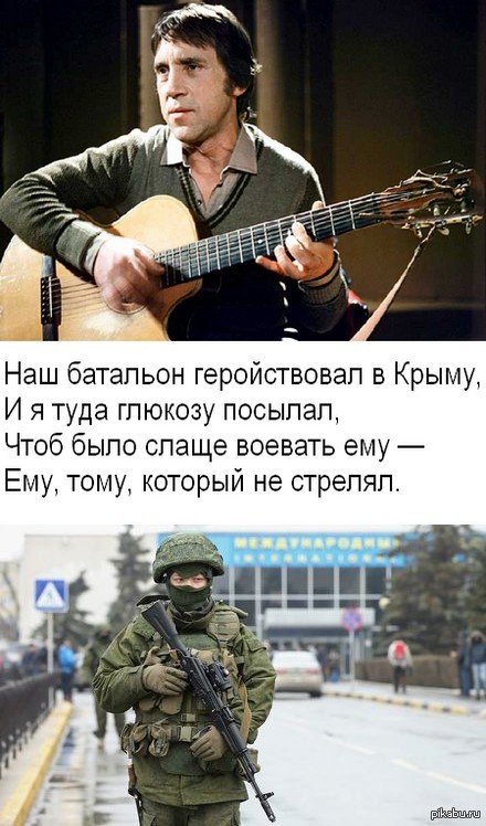 Песня помнится. Высоцкий в Крыму.