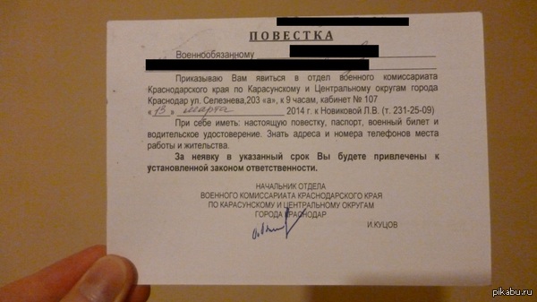 ������� �������� ������� � ����. ��� 28.