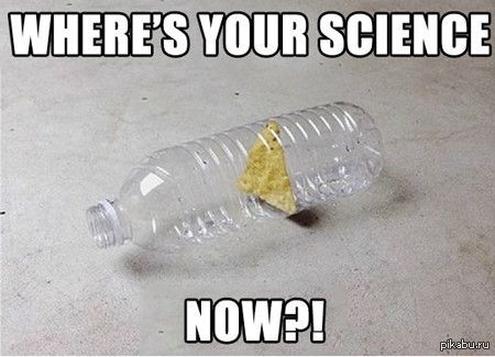 Are you interested in science do your. Научные шутки. Научный юмор картинки. Приколы про науку. Наука смешно.