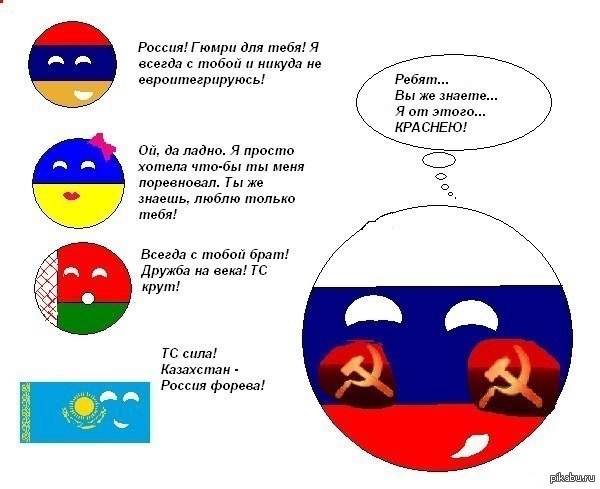 Ненавижу белоруссию