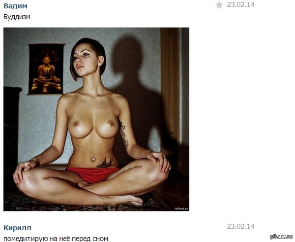 Correspondence again - Meditation, My, Buddhism, NSFW