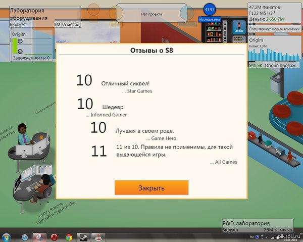 я думал это невозможно...