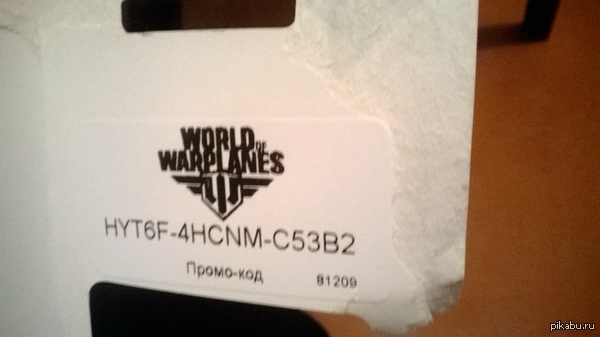  -  World of warplanes!  ,    6 +1   !    -      :)