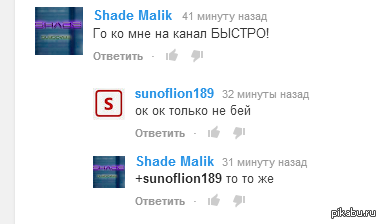 ����������� �������  �� Youtube.