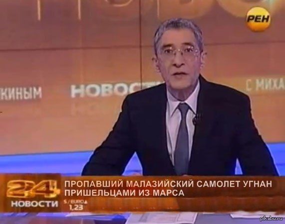 Ублюдки,самолет забрали! | Пикабу