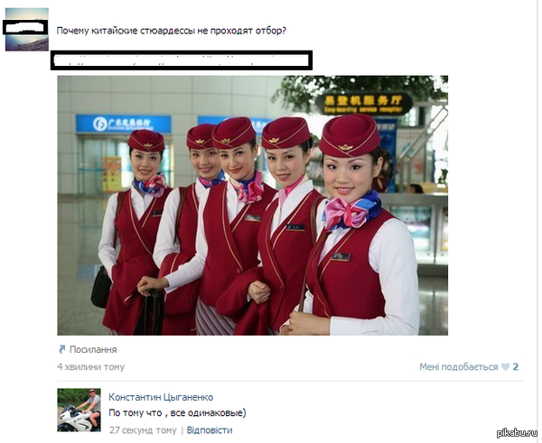 China)  