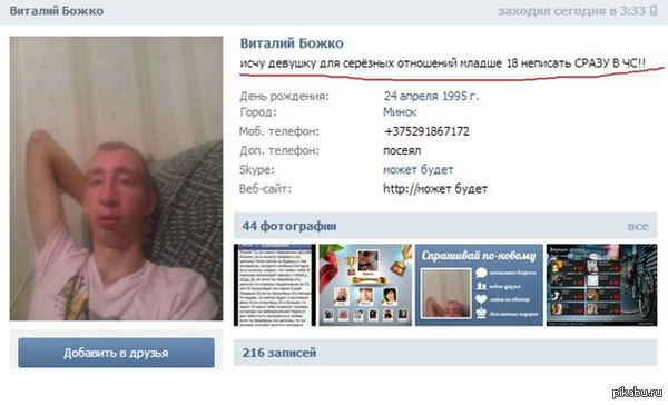 ��� ���� ��������� � ���������