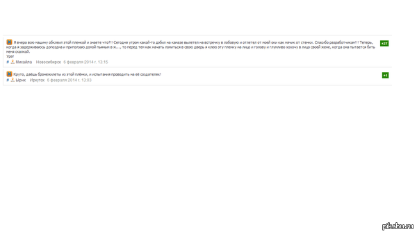 ������������� ����� :)