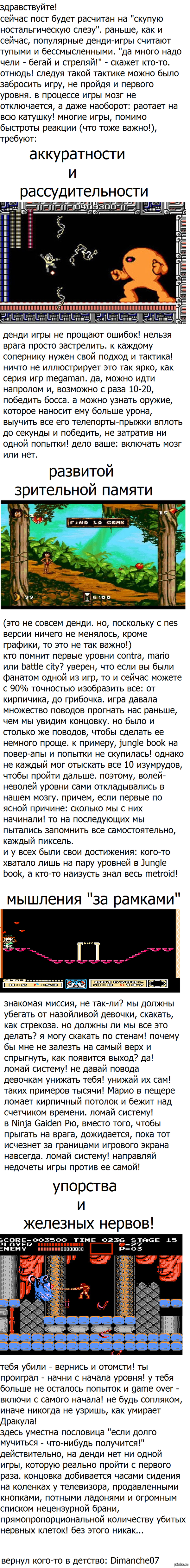 далеко НЕ ТУПЫЕ игры!