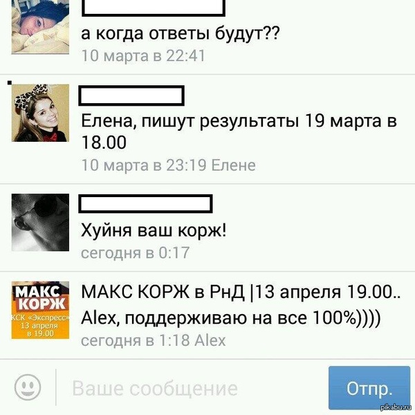 ��� ��� �������!