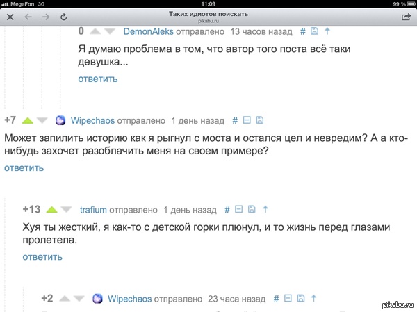       : <a href="http://pikabu.ru/story/takikh_idiotov_poiskat_2054146">http://pikabu.ru/story/_2054146</a>