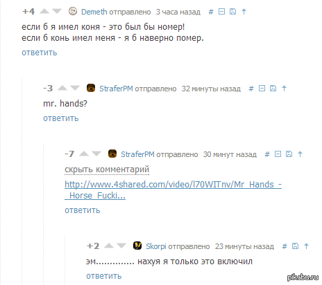 ������, ����� ������)