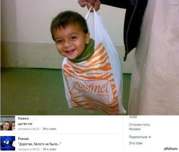 Немного черного... хмм... юмора