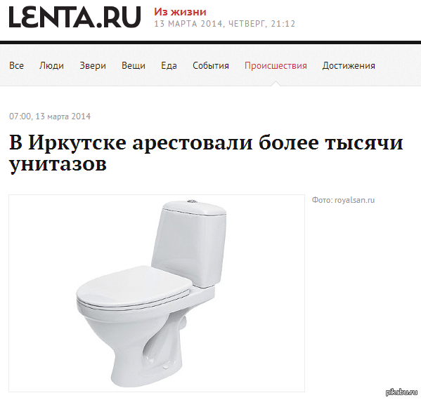 Techno Lenta Ru Интернет Магазин Отзывы