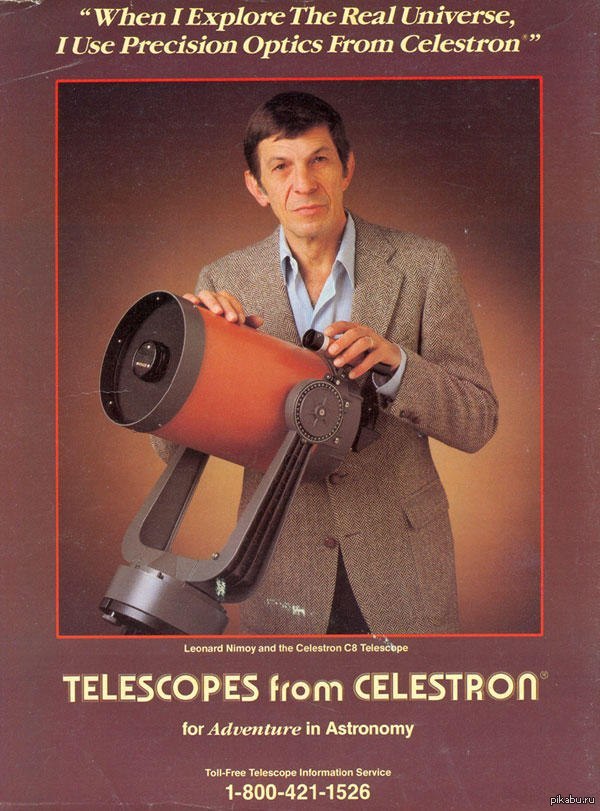   Celestron.