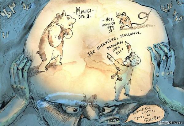 Жириновский предложил убрать из алфавита букву «Ы»