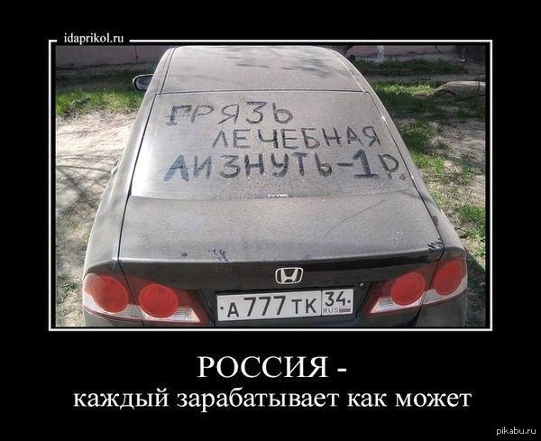 Бизнесмен) | Пикабу