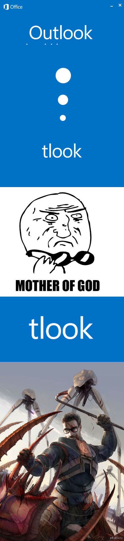 ������, � ������...