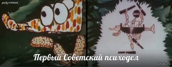 Олд скул | Пикабу