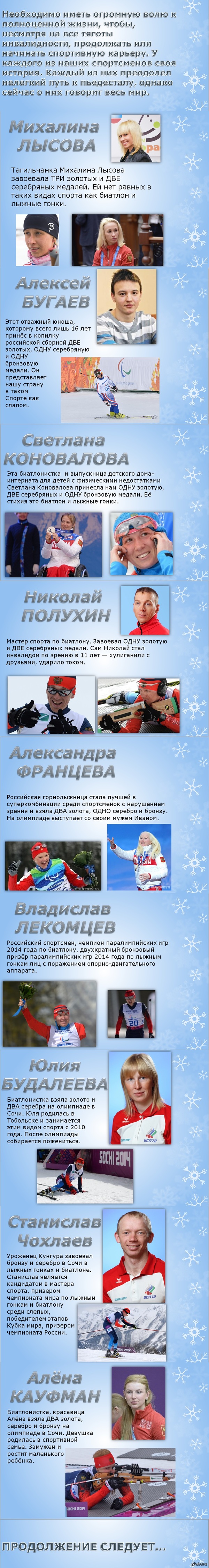 таких людей надо знать в лицо. Смотреть фото таких людей надо знать в лицо. Смотреть картинку таких людей надо знать в лицо. Картинка про таких людей надо знать в лицо. Фото таких людей надо знать в лицо