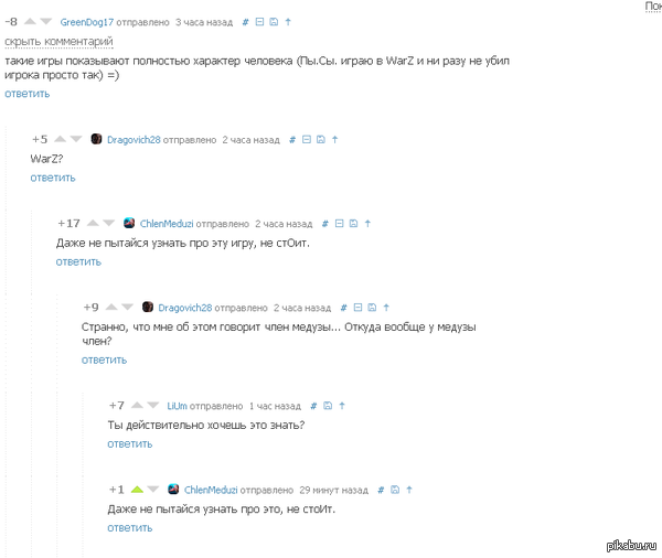 ��� ������ �����������