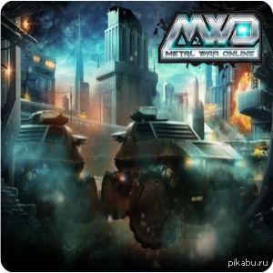 MWO Metal War online 